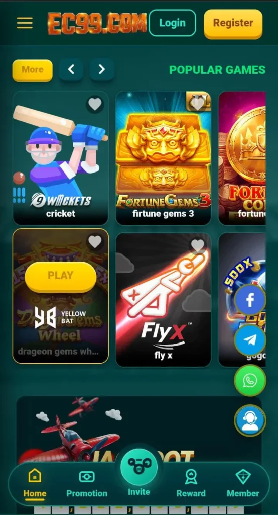 EC99 Game